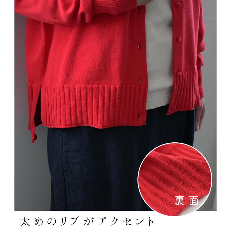 ニットカーディガン 綿100% コットンニット 2320SS0224, エコロコ レディース | earth_eco_loco | 10