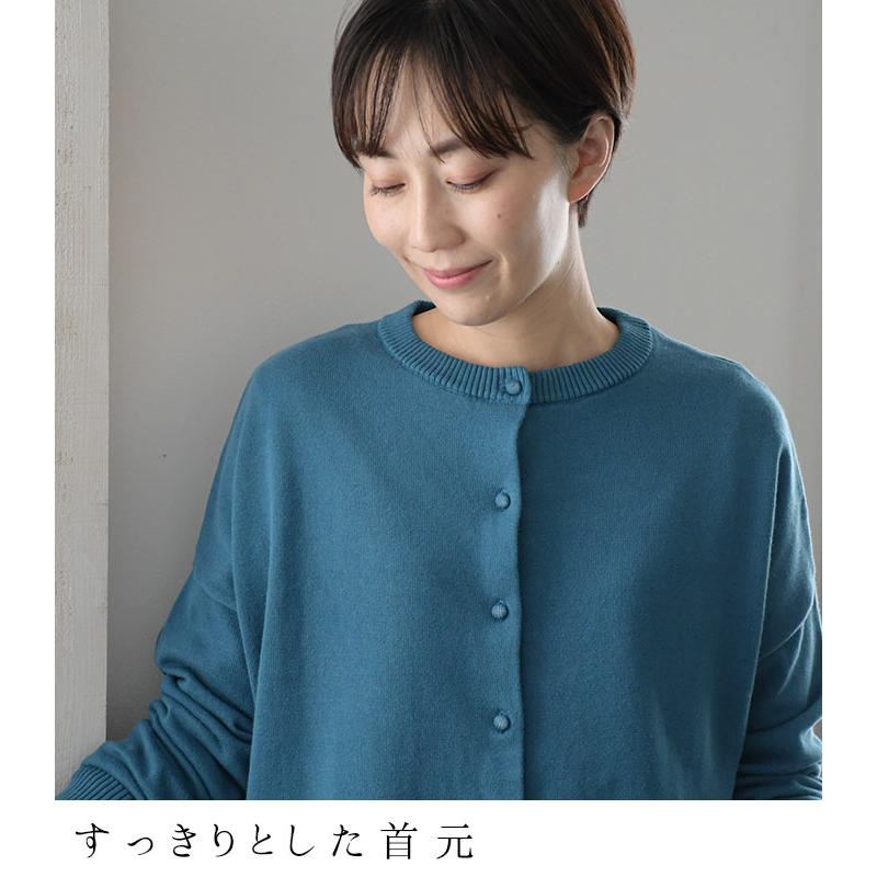ニットカーディガン 綿100% コットンニット 2320SS0224, エコロコ レディース | earth_eco_loco | 06