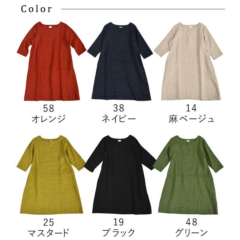 リネン スクエアネック ワンピース M 3l メール便送料無料 麻100 春 秋 レディース 21ss0219 母の日 ギフト E4001 Ecoloco 通販 Yahoo ショッピング
