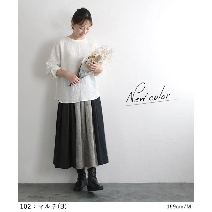earth_eco_loco オリジナル 起毛リネンツイル フレアスカート M〜3L 麻100% -秋冬 ロング スカート- 大きいサイズ 秋服 30代 40代 50代 23AW1013R, : ecoloco - 通販 - Yahoo!ショッピング earth_eco_loco オリジナル 起毛リネンツイル フレアスカート M〜3L 麻100% -秋冬 ロング スカート- 大きいサイズ 秋服 30代 40代 50代 23AW1013R, : ecoloco - 通販 - Yahoo!ショッピング