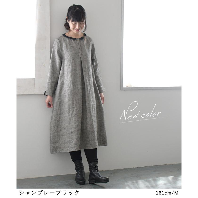 earth_eco_loco ワンピース ロング 起毛 リネンツイル チビ襟 麻
