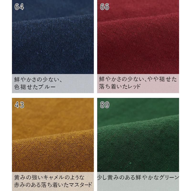 プルオーバー ブラウス 裾ギャザー ヴィンテージリネン 14番手 麻100% メール便送料無料 M〜3L オリジナル 春 夏 レディース 2220SS0318, エコロコ 母の日 :e4078:ecoloco - 通販 - Yahoo!ショッピング プルオーバー ブラウス 裾ギャザー ヴィンテージリネン 14番手 麻100% メール便送料無料 M〜3L オリジナル 春 夏 レディース 2220SS0318, エコロコ 母の日 :e4078:ecoloco - 通販 - Yahoo!ショッピング