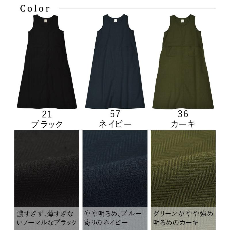earth_eco_loco ジャンパースカート ジャンスカワンピ ロング