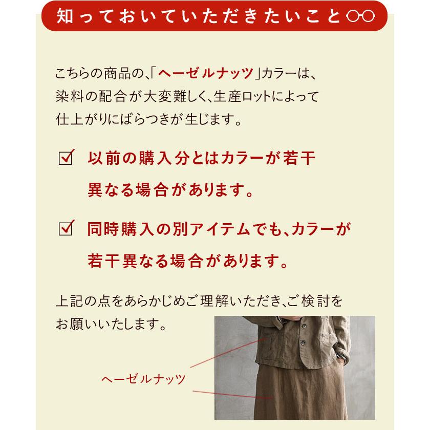 オリジナル 9番手 ヴィンテージリネン ロングスカート M〜3L 麻100％ 30代 40代 50代 春 秋 冬 大きいサイズ 24SS0112R, h0202, n15,｜ecoloco｜20