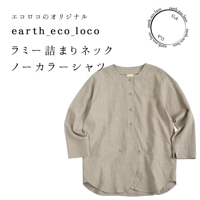 ※完売※ シャツ 詰まりネック ノーカラーシャツ ブラウス 麻100% 春 秋 2020SS0228, |  | 01