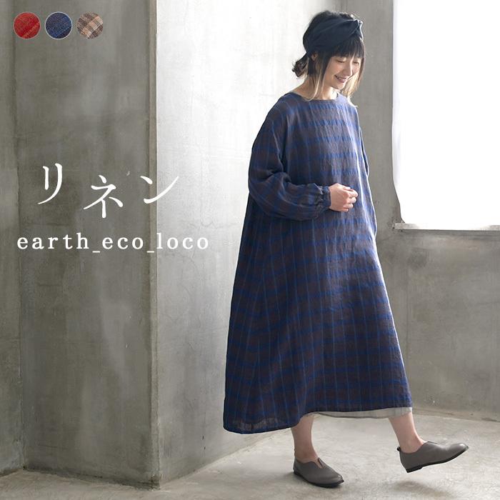ワンピース リネン カセ染め チェック 肩落ち Aラインワンピース M 3l 麻100 オリジナル 春 夏 レディース 21ss0304 母の日 ギフト E4176 Ecoloco 通販 Yahoo ショッピング