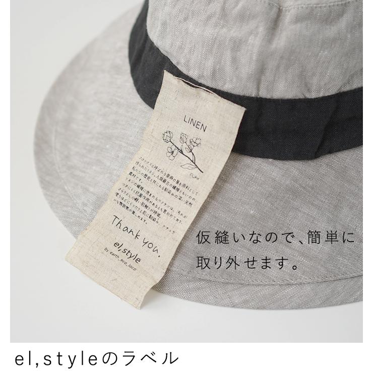 メール便可 つば広 帽子 リネンハット elstyle 9番手 ヴィンテージリネン 麻100% 24SS0301R, | earth_eco_loco | 14