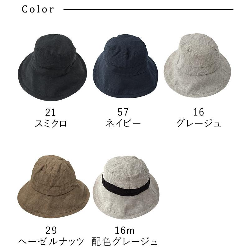 メール便可 つば広 帽子 リネンハット elstyle 9番手 ヴィンテージリネン 麻100% 24SS0301R, | earth_eco_loco | 16