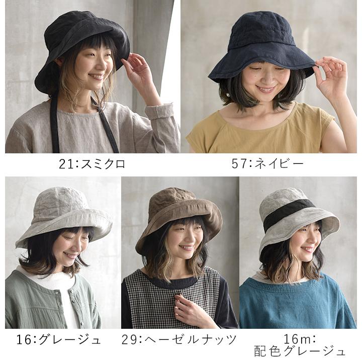 earth_eco_loco メール便可 つば広 帽子 リネンハット elstyle 9