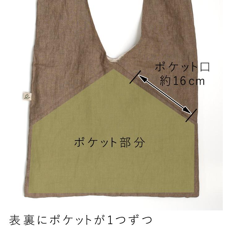 1,111円OFFクーポンあり ショルダーバッグ トートバッグ レディース A4が入る 太持ち手 斜めがけ あずまバッグ 麻100% elstyle 25AW0725R, | earth_eco_loco | 18