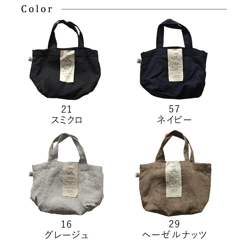 エコバッグ♡レディパネル ▷セブンネットショッピング、セブン‐イレブンで販売 リンネル