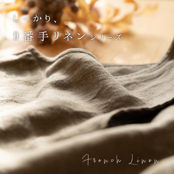 1,111円OFFクーポンあり メール便可 お弁当バッグ コンビニバッグ ミニバッグ elstyle 麻100% 9番手 ヴィンテージリネン おしゃれ エコロコ ギフト 25AW0704R, | earth_eco_loco | 03