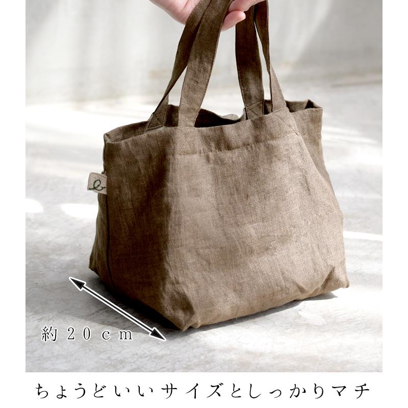 1,111円OFFクーポンあり メール便可 お弁当バッグ コンビニバッグ ミニバッグ elstyle 麻100% 9番手 ヴィンテージリネン おしゃれ エコロコ ギフト 25AW0704R, | earth_eco_loco | 04