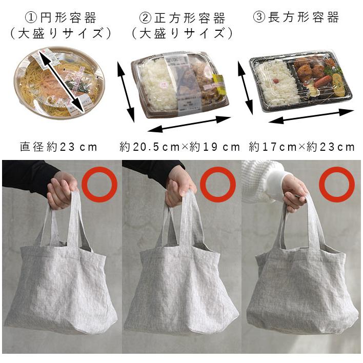 earth_eco_loco メール便可 お弁当バッグ コンビニバッグ ミニ