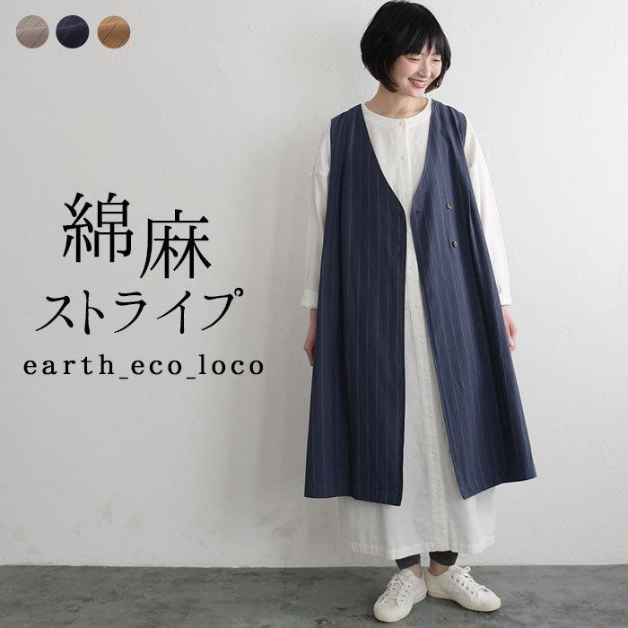 半額クーポン対象 ジャンパースカート 綿麻 ストライプ 2way ワンピース ロングベスト M 3l オリジナル リネンコットン 22aw0909 エコロコ E4222 Ecoloco 通販 Yahoo ショッピング