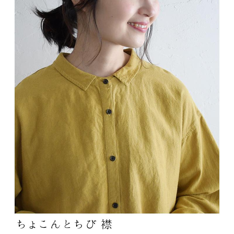 オリジナル ゆったりシャツ ブラウス ラミーコットン 後裾フレア M〜3L 綿麻 40代 50代 60代 23AW0728R, yelt, | earth_eco_loco | 05