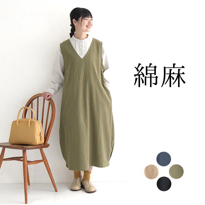 earth_eco_loco ジャンパースカート ジャンスカ ワンピース コクーン