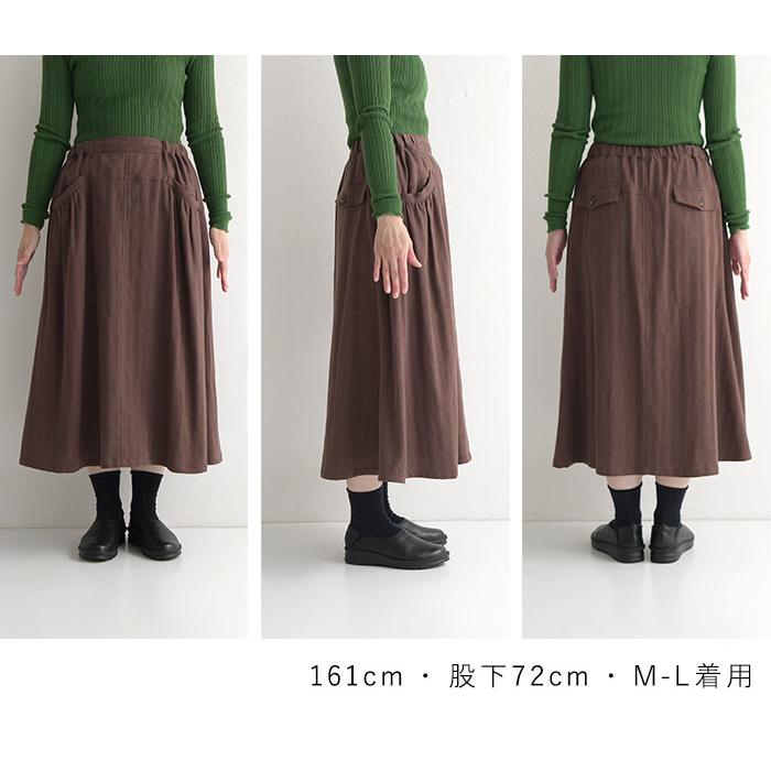 ゴーシュ　コットンラミー　ギャザースカート #2 ゴーシュ][服][100/1ローン 切り替えギャザースカート][G241