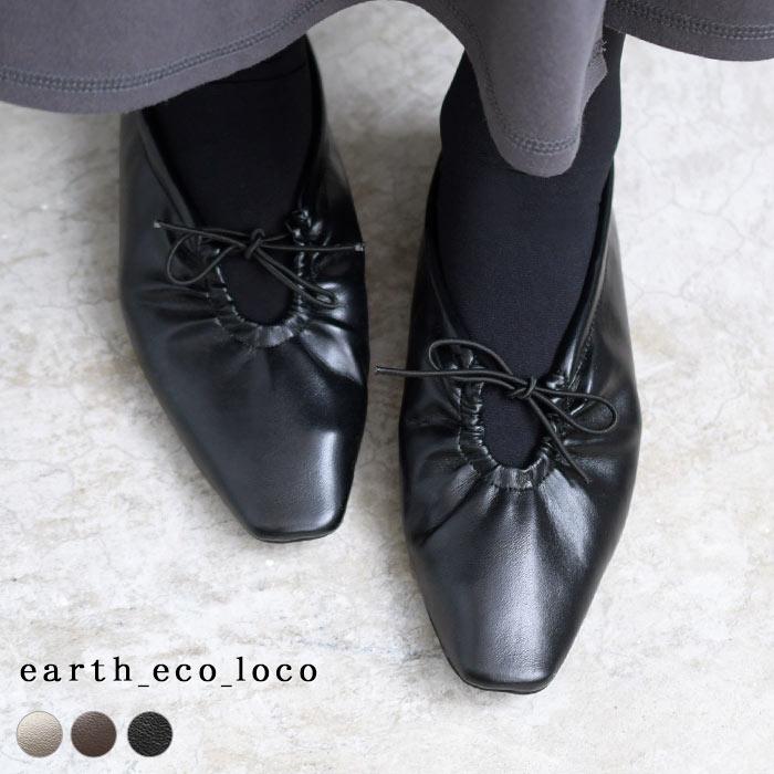 残り僅かセール  フラットシューズ スクエアトゥ リボン付き 楽ちんパンプス オリジナル 2020AW0814, ギフト | 