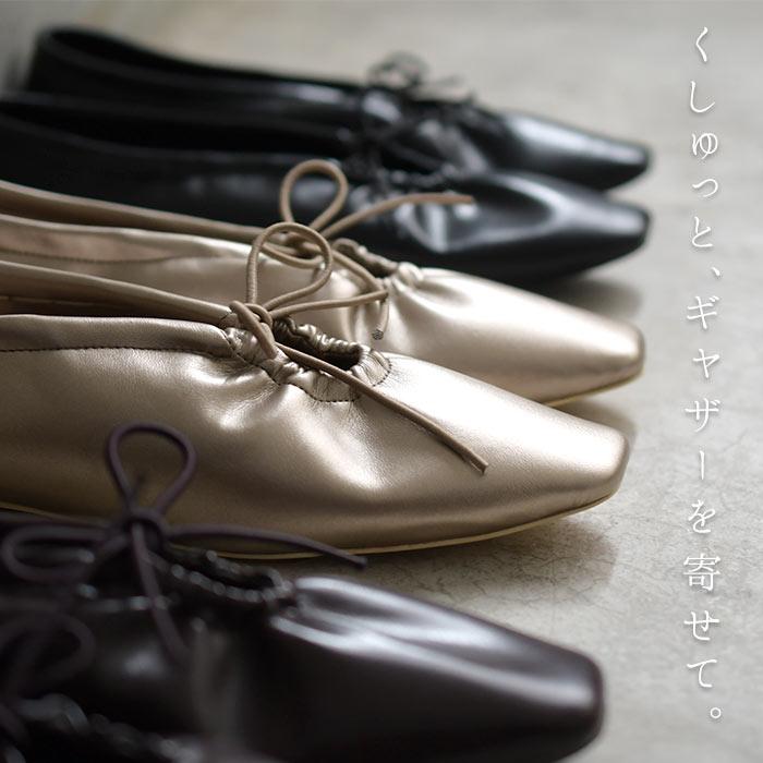 残り僅かセール  フラットシューズ スクエアトゥ リボン付き 楽ちんパンプス オリジナル 2020AW0814, ギフト |  | 01