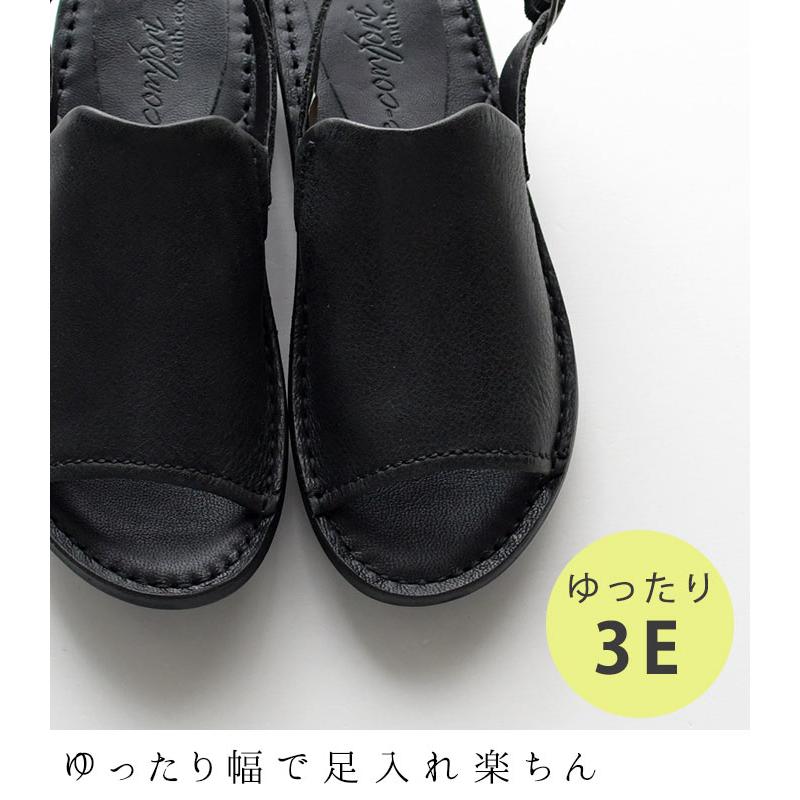 【新品・未使用】牛革　4E ゆったり　サンダル　コンフォートシューズ　24㎝ 4E牛革ゆったりコンフォートシューズ - ベルーナ【公式】
