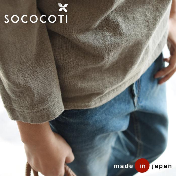 メール便可 カットソー 日本製 ラグラン Tシャツ レディース 2220AW0922, エコロコ 爆買 |  | 10