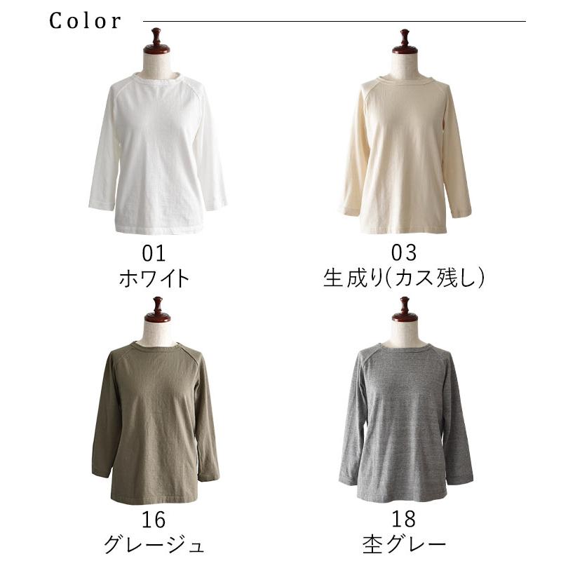 メール便可 カットソー 日本製 ラグラン Tシャツ レディース 2220AW0922, エコロコ 爆買 |  | 16