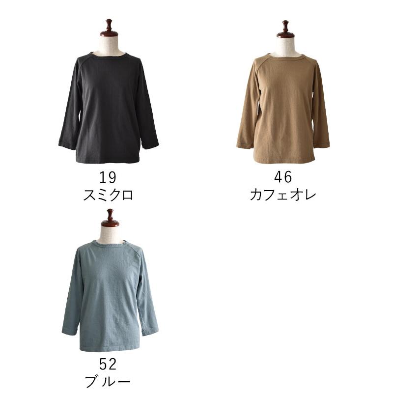 メール便可 カットソー 日本製 ラグラン Tシャツ レディース 2220AW0922, エコロコ 爆買 |  | 18