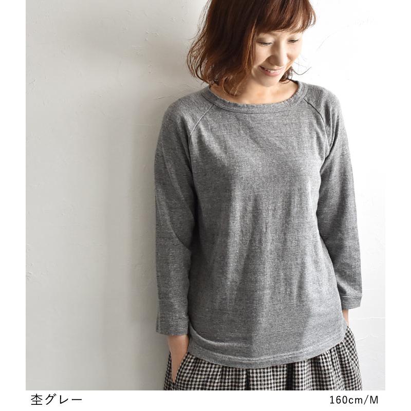 メール便可 カットソー 日本製 ラグラン Tシャツ レディース