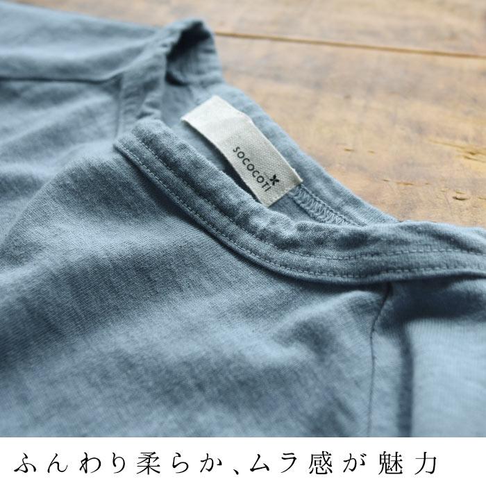 メール便可 カットソー 日本製 ラグラン Tシャツ レディース 2220AW0922, エコロコ 爆買 |  | 05