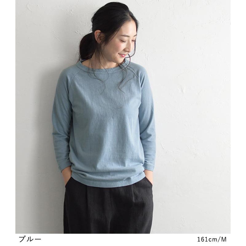 メール便可 カットソー 日本製 ラグラン Tシャツ レディース 2220AW0922, エコロコ 爆買 |  | 07