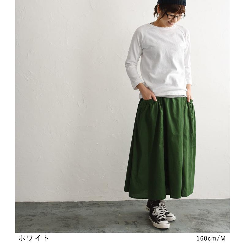 メール便可 カットソー 日本製 ラグラン Tシャツ レディース 2220AW0922, エコロコ 爆買 |  | 08