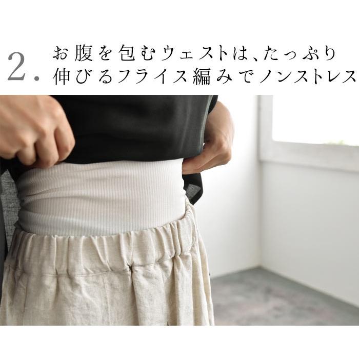 日本製 ワンピースの下に履く はらまき付き ペチコートパンツ インナー ペチパンツ 夏用 春夏 大きいサイズ 24SS0704R,   j23,  オリジナル |  | 10