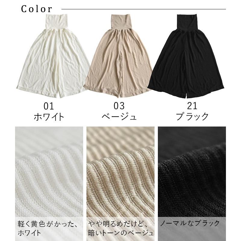 日本製 ワンピースの下に履く はらまき付き ペチコートパンツ インナー ペチパンツ 夏用 春夏 大きいサイズ 24SS0704R,   j23,  オリジナル |  | 19