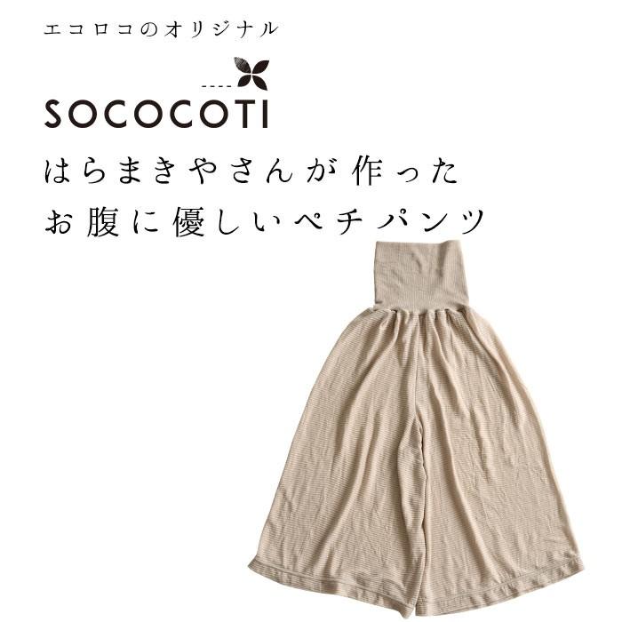 日本製 ワンピースの下に履く はらまき付き ペチコートパンツ インナー ペチパンツ 夏用 春夏 大きいサイズ 24SS0704R,   j23,  オリジナル |  | 02