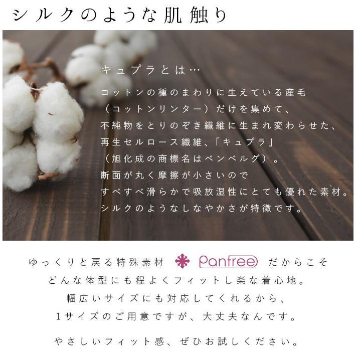 日本製 ワンピースの下に履く はらまき付き ペチコートパンツ インナー ペチパンツ 夏用 春夏 大きいサイズ 24SS0704R,   j23,  オリジナル |  | 06