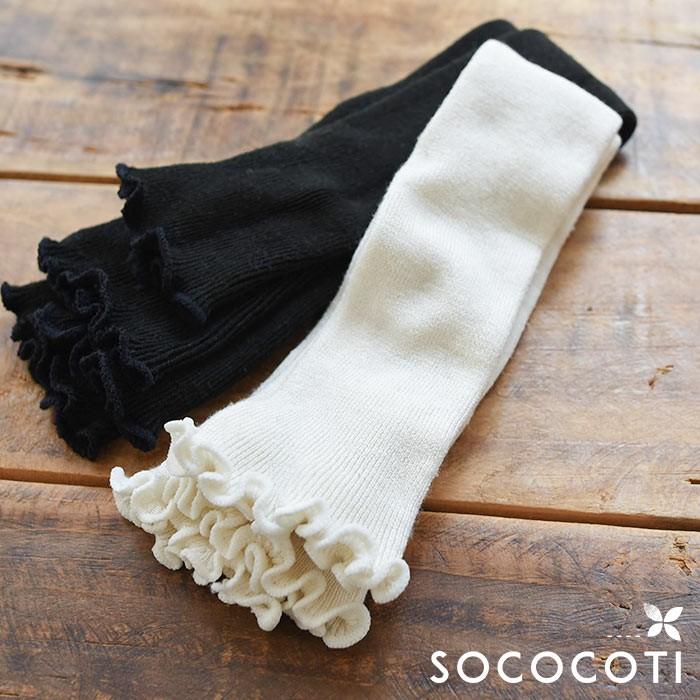 メール便可 アームカバー レディース シルク ナイロン 日本製 日除け UV対策 25SS0516R, |  | 10