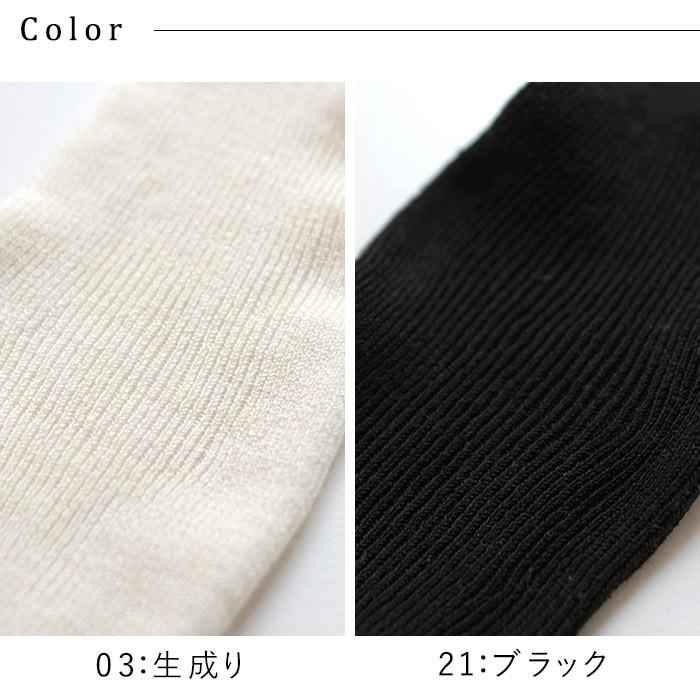 メール便可 アームカバー レディース シルク ナイロン 日本製 日除け UV対策 25SS0516R, |  | 15