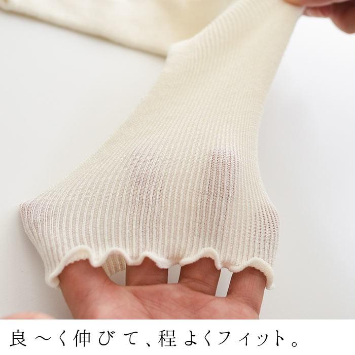 メール便可 アームカバー レディース シルク ナイロン 日本製 日除け UV対策 25SS0516R, |  | 05