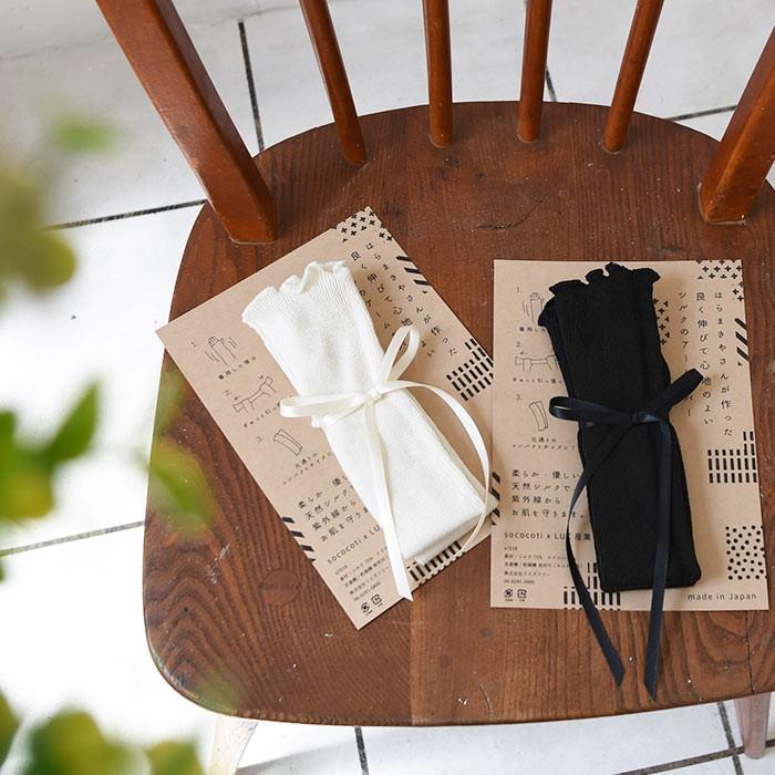 メール便可 アームカバー レディース シルク ナイロン 日本製 日除け UV対策 25SS0516R, |  | 07