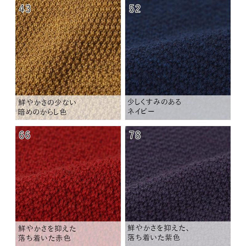 2点までメール便可 靴下 ソックス 日本製 メリノウール メランジ 鹿の子 レディース 2220AW1014, |  | 18