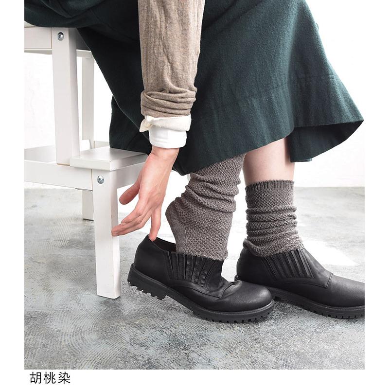 2点までメール便可 ソックス 日本製 メリノウール メランジ 鹿の子ソックス レディース エコロコ ギフト 2220AW1014, |  | 10