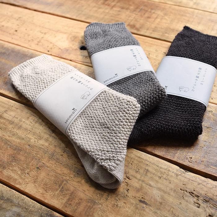 2点までメール便可 ソックス 日本製 メリノウール メランジ 鹿の子ソックス レディース エコロコ ギフト 2220AW1014, |  | 07