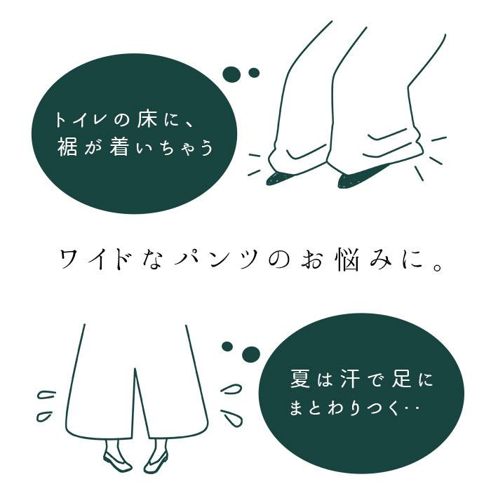 ペチパンツ ペチコート 日本製 ワンピースの下 パンツ 涼しい インナー 透け防止 大きいサイズ 25SS0516R, 爆買 |  | 01