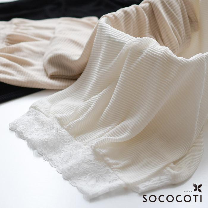 ペチパンツ ペチコート 日本製 ワンピースの下 パンツ 涼しい インナー 透け防止 大きいサイズ 25SS0516R, 爆買 |  | 11