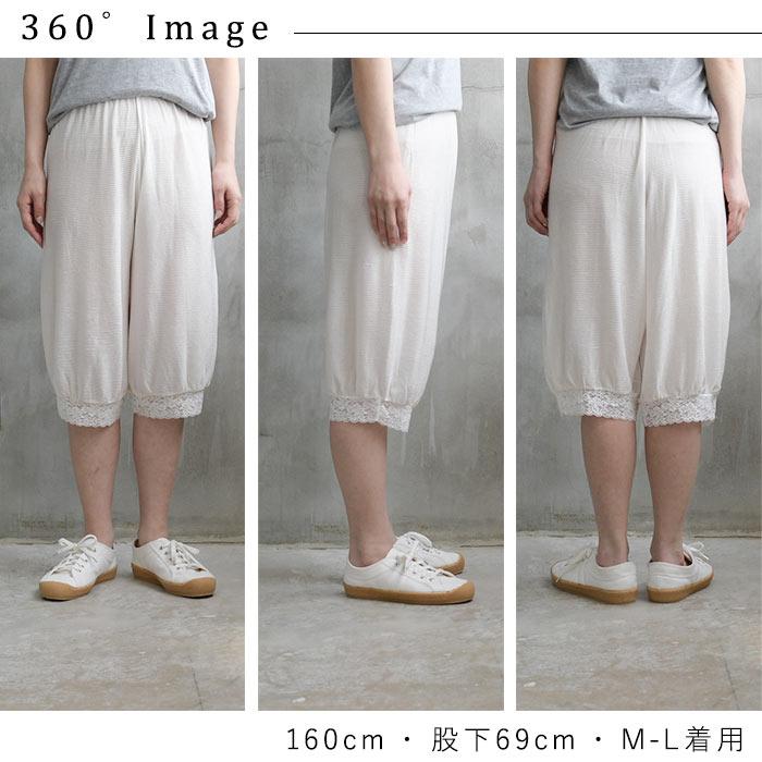 ペチパンツ ペチコート 日本製 ワンピースの下 パンツ 涼しい インナー 透け防止 大きいサイズ 25SS0516R, 爆買 |  | 15
