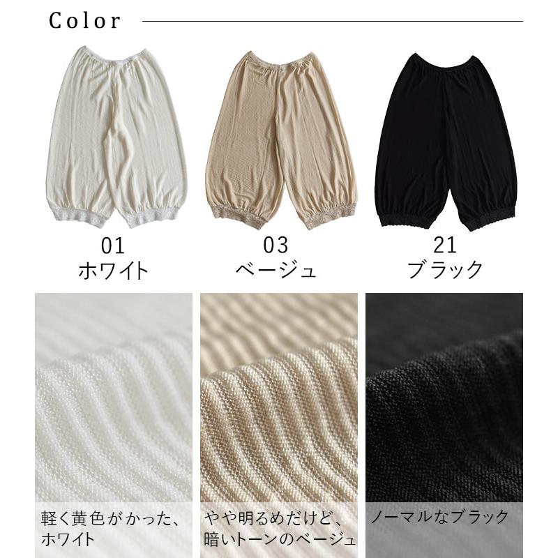 ペチパンツ ペチコート 日本製 ワンピースの下 パンツ 涼しい インナー 透け防止 大きいサイズ 25SS0516R, 爆買 |  | 16