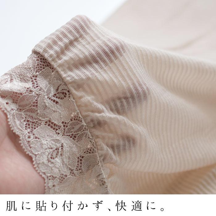 ペチパンツ ペチコート 日本製 ワンピースの下 パンツ 涼しい インナー 透け防止 大きいサイズ 25SS0516R, 爆買 |  | 08