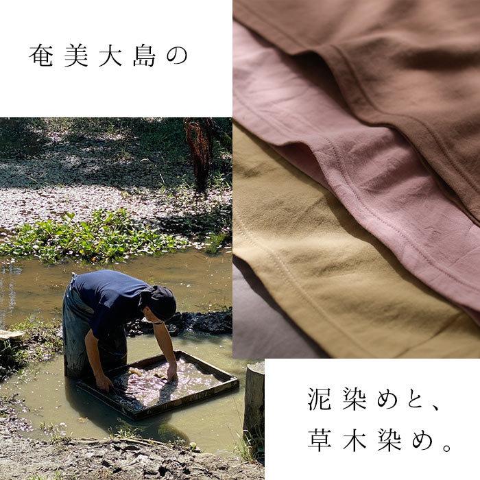 布マスク 日本製 奄美の 泥染め 草木染 コットン 2点までメール便可 はらまき屋さんが作った マスク 綿 ギフト プレゼント おしゃれ オリジナル 21ss0521 E7027 Ecoloco 通販 Yahoo ショッピング