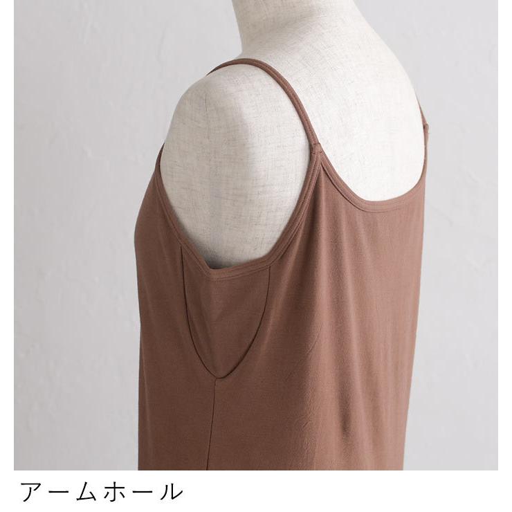 日本製 キャミソール 奄美の泥染め 草木染 コットン 汗脇パッド